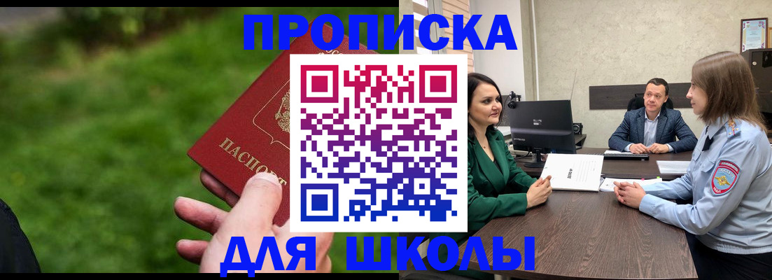 найти адрес прописки в Саратовской области
